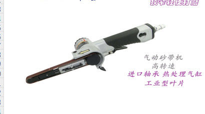 quality Grinding And Polishing Handheld Belt Sander Mirror Surface Wire Drawing Surface Treatment factory